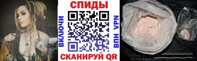 купить наркотики сайты  omg ссылки  Amphetamine Розовый  Арск 