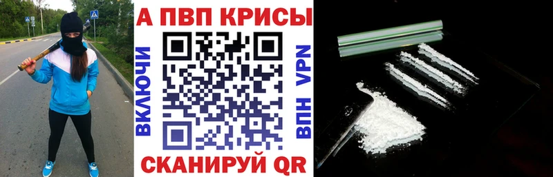 мега ONION  Арск  Alpha PVP мука 