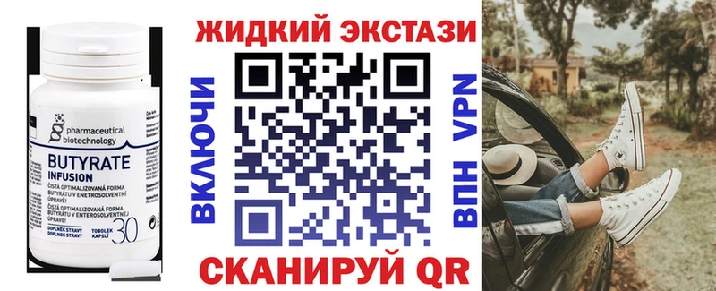 БУТИРАТ оксана  Арск 