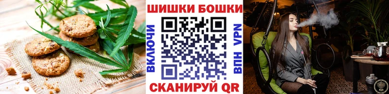 где купить   Арск  Печенье с ТГК марихуана 
