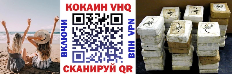 kraken онион  Арск  КОКАИН Fish Scale 