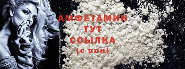 шишки Алексеевка