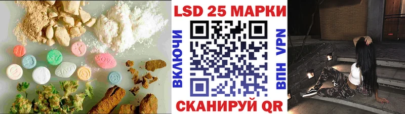 LSD-25 экстази ecstasy  как найти наркотики  Арск 