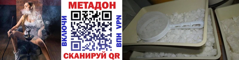 МЕТАДОН мёд  Арск 