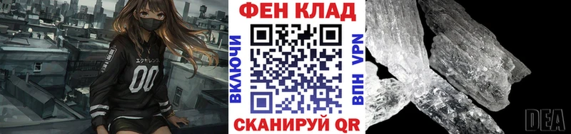 Метамфетамин мет  мега как зайти  Арск 