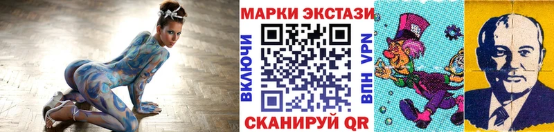 Марки NBOMe 1,5мг  Арск 