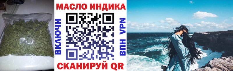 ТГК жижа  даркнет сайт  Арск 