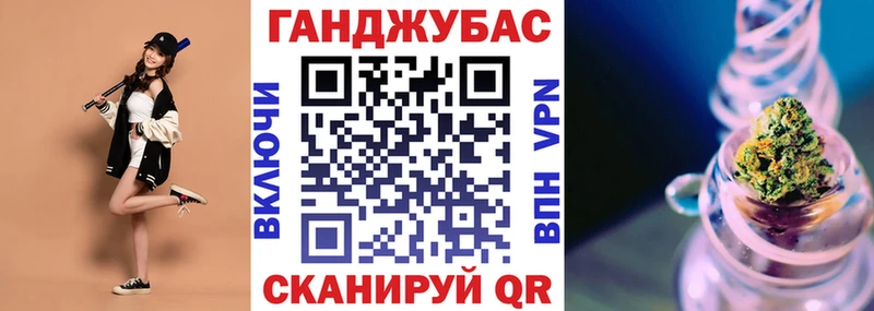 Конопля Amnesia  Арск 